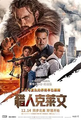 破墓