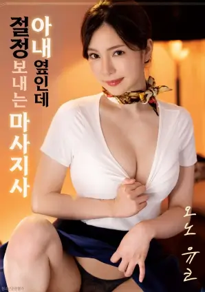 新世界